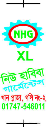 কেয়ার লেবেল